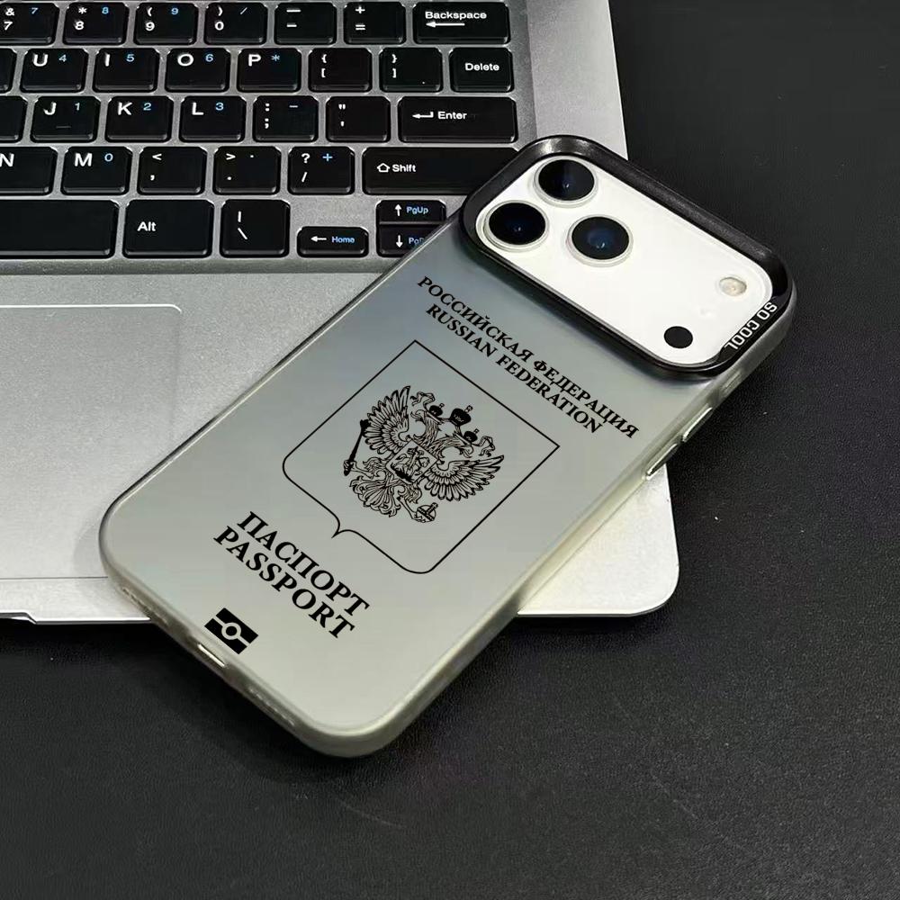 Russia Passport Design Phone C - Phone Cases Art recension och pris