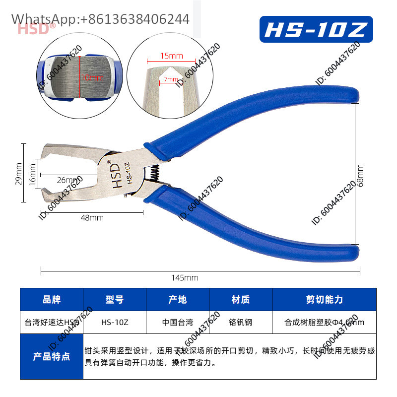 Haosuda pulling pliers top cut - Phone Cases Shein recension och pris