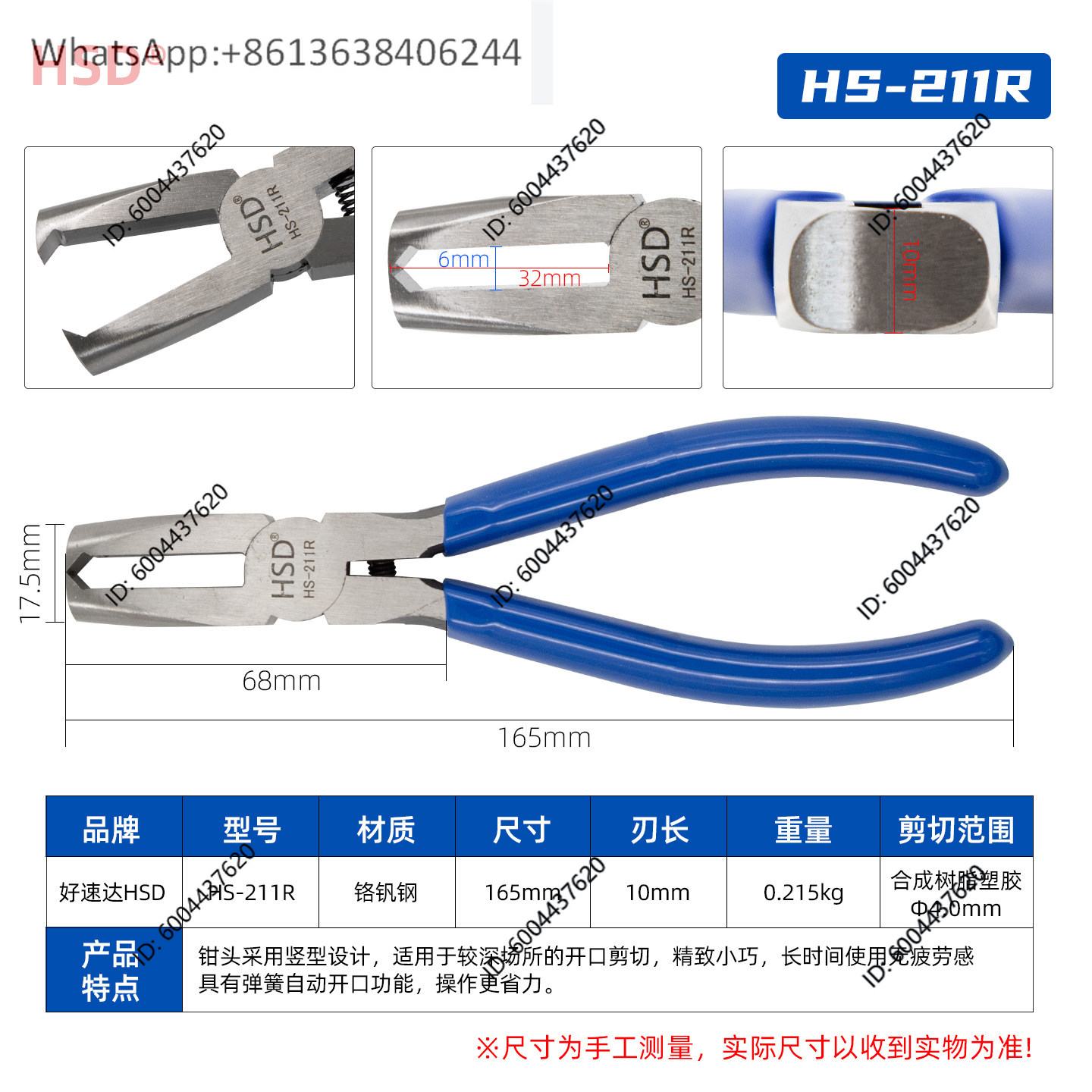 Haosuda pulling pliers top cut - Phone Cases Shein recension och pris
