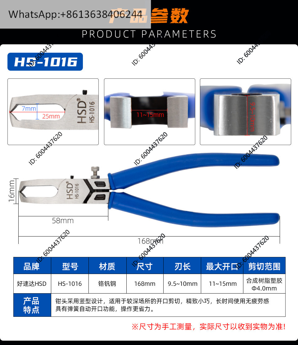Haosuda pulling pliers top cut - Phone Cases Shein recension och pris