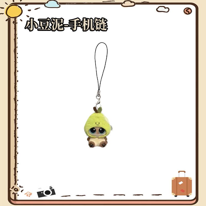 Azuki phone chain with high-qu - Phone Cases With Charms recension och pris